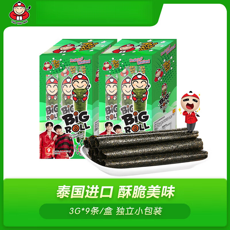 老板仔（Tao Kae Noi）海苔卷即食海苔bigroll香脆即食烤紫菜兒童海苔休閑零食 原味27g*2盒