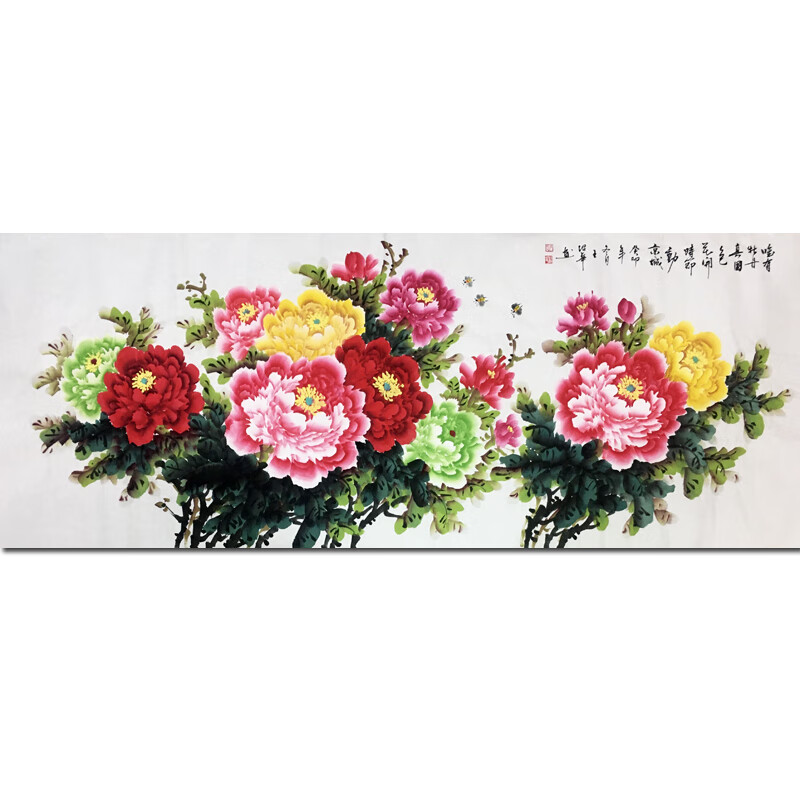 王绍华《唯有牡丹真国色》手绘真迹书法字画水墨画装饰画国画拍卖