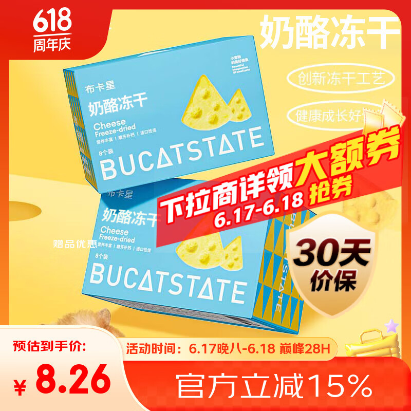 ������ ������ʳ 8��