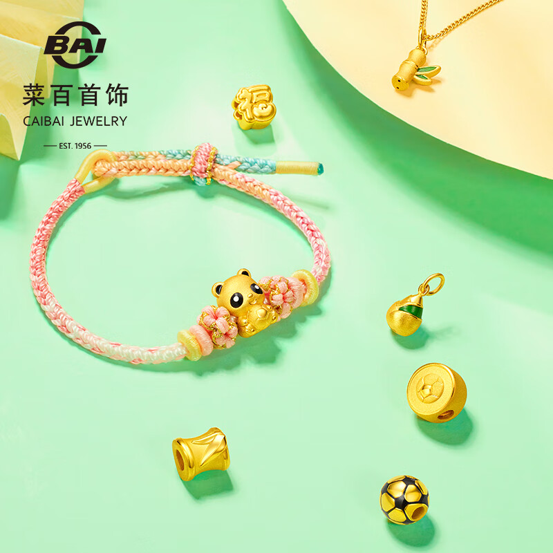 菜百首饰 黄金转运珠 福小宝3D熊猫球星转运珠含绳 计价 约1.20克