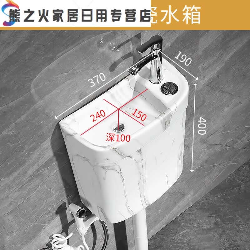水箱一体卫生间家用抽水马桶厕所蹲坑冲器洗手池 鱼肚白水箱 单冷龙头