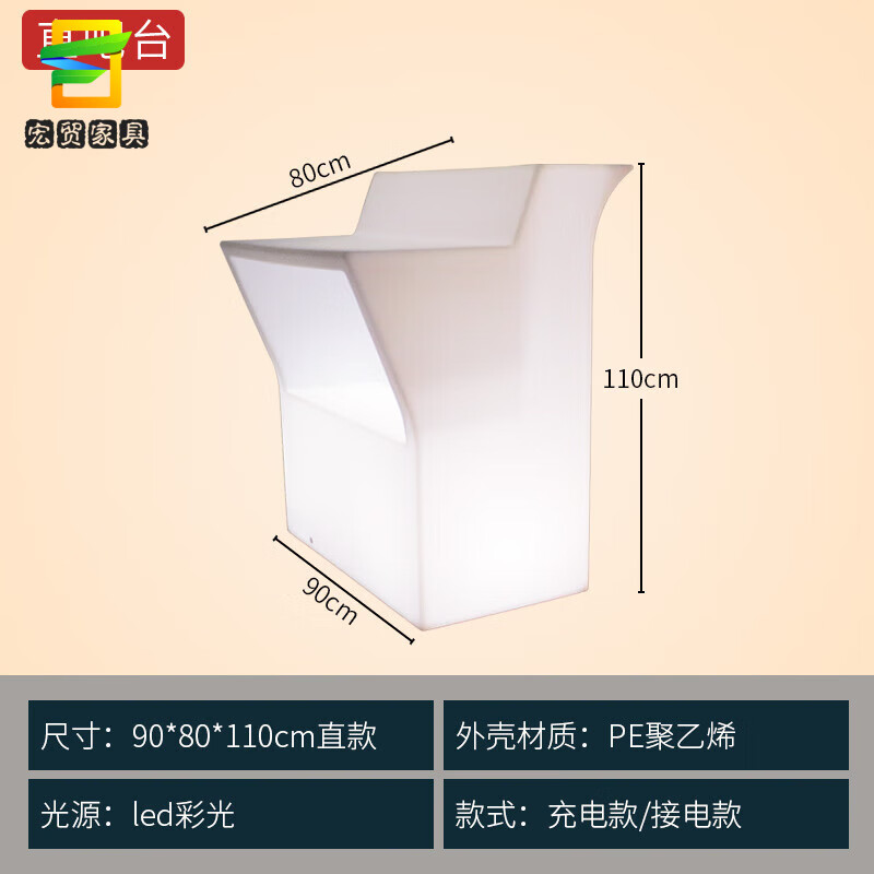 同宿ktv酒吧调酒台发光吧台桌接待台发光酒吧吧台户外清吧调酒台派对