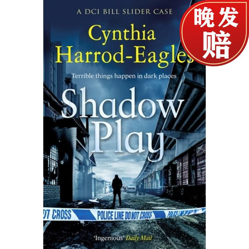 【4周达】shadow play