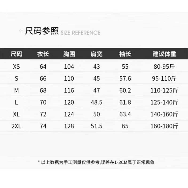 相伊恋人冲锋衣女三合一25年春秋季新款防风防水夹克男登山外套城市轻户外 淡雅粉【单外套】 M码【建议110-125斤】