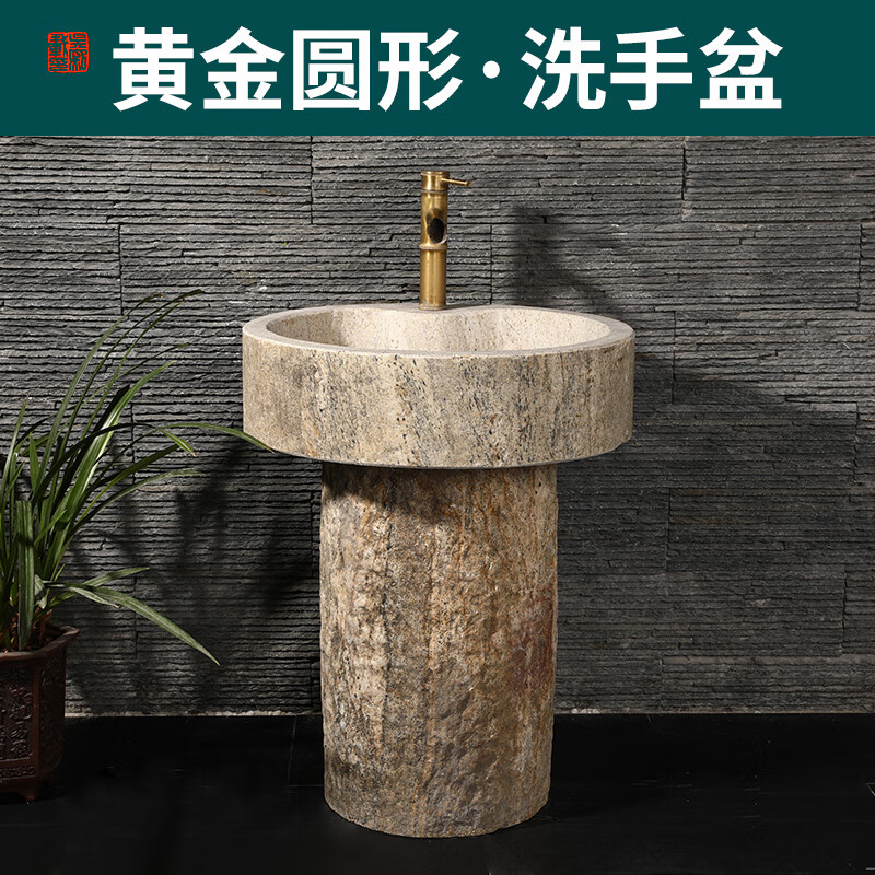 穆景天老石槽洗手盆石头水槽洗手池圆形户外庭院水盆洗衣槽拖把池室外