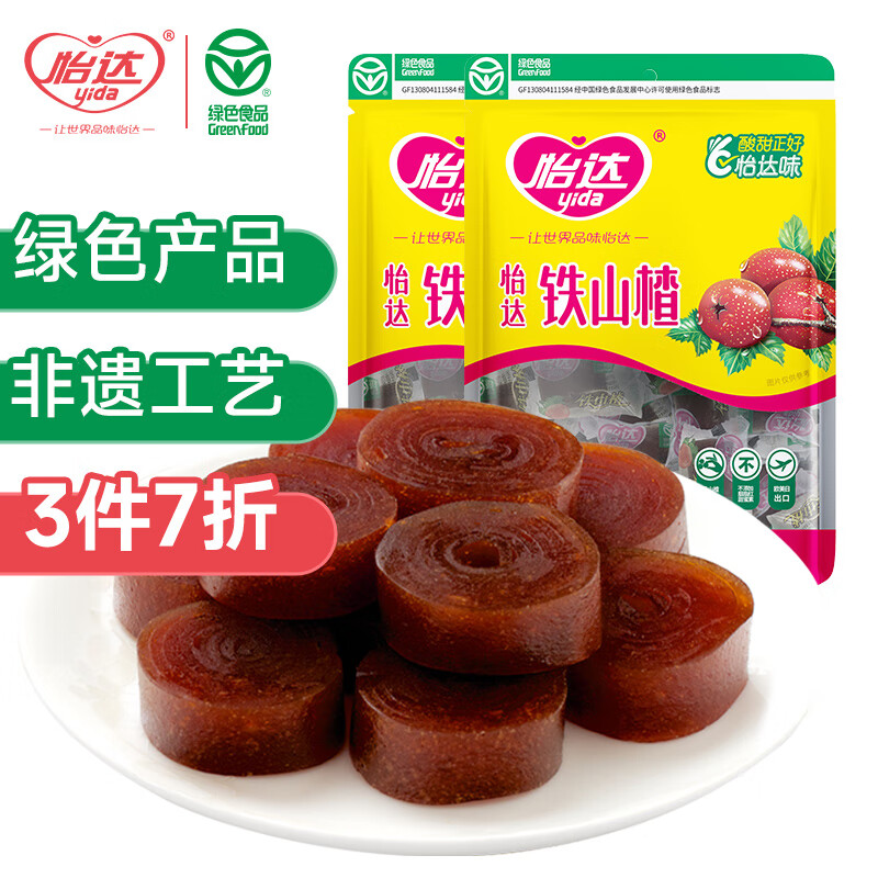 怡达山楂卷300g*2袋量贩装零食 绿色食品 年货