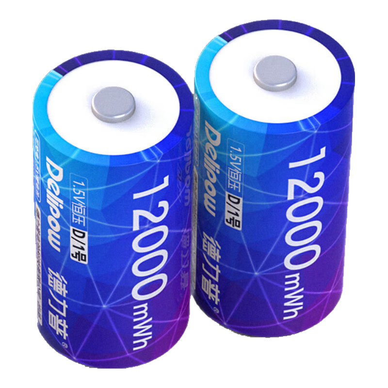 德力普（Delipow）1號充電電池 D型一號鋰電池12000mWh大容量1.5v恒壓快充 適用燃氣灶/煤氣灶/熱水器等