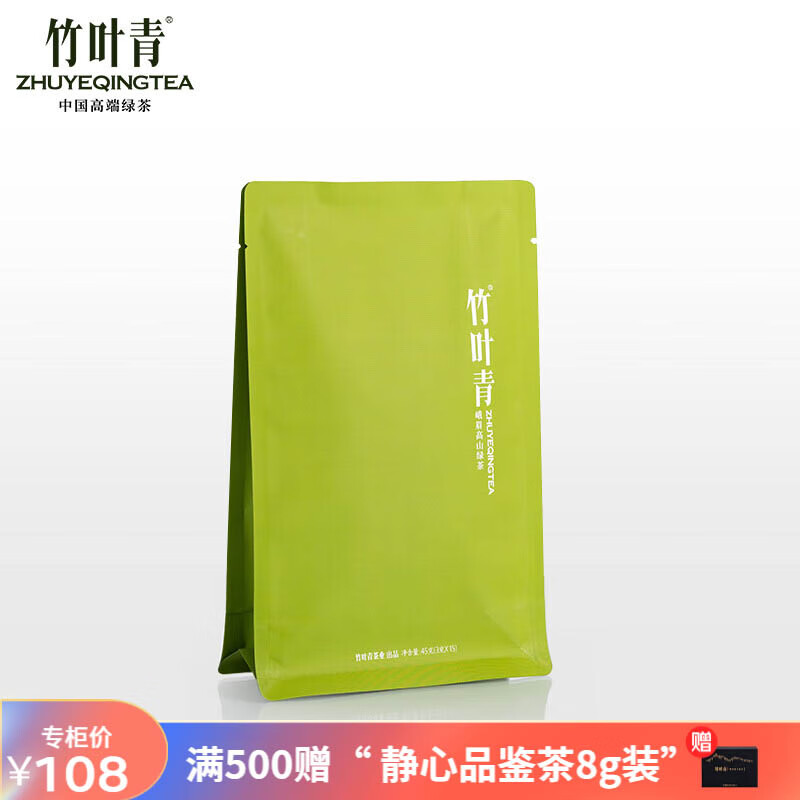 竹叶青茶叶明前早春茶芽峨眉高山绿茶特级(品味)自饮袋装45g高性价比高么？