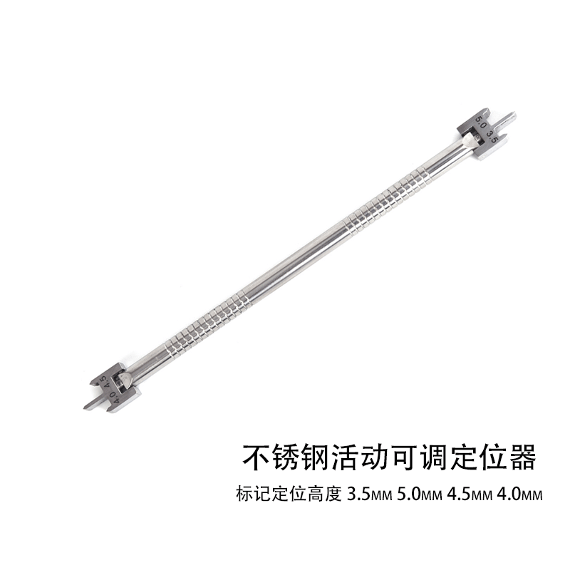 牙科托槽定位器十字型定位器正畸前牙杆式高度定位尺口腔器械材料