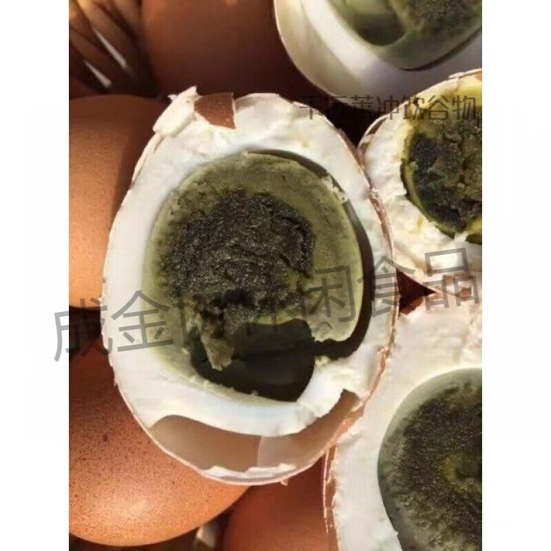 正宗臭鸡蛋黑黄臭蛋腌咸农家腌制臭蛋鸡蛋风味臭咸鸡蛋咸香味 10枚装