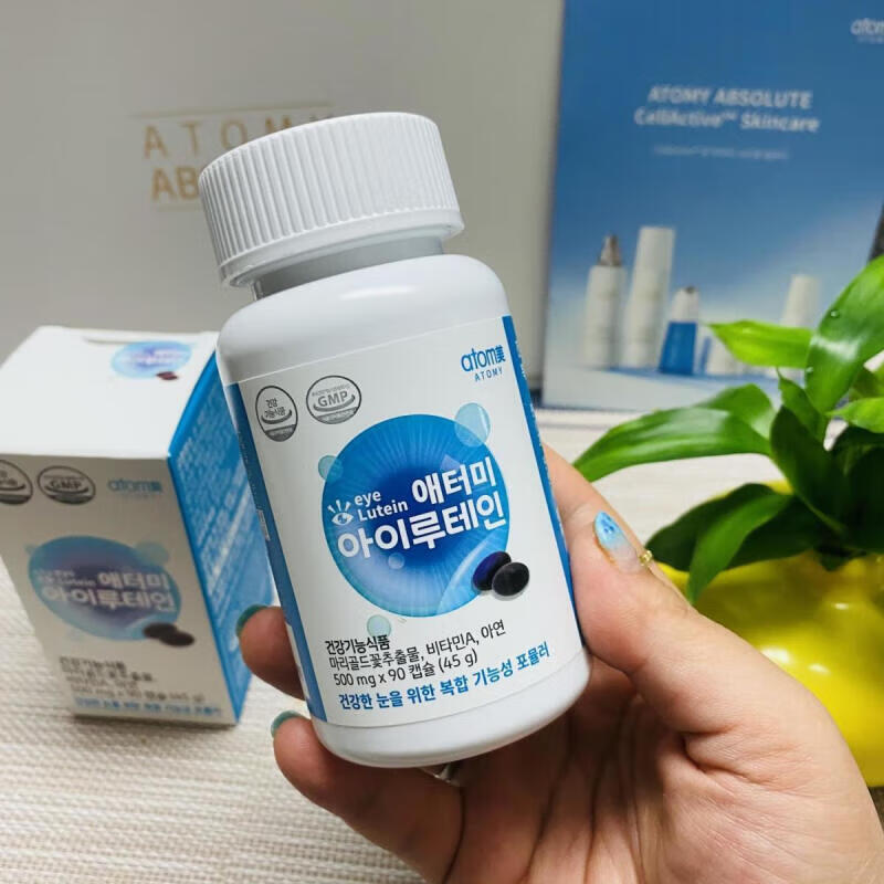 韩国艾多美宝叶黄素胶囊明眼缓解眼部疲劳atom美 1瓶