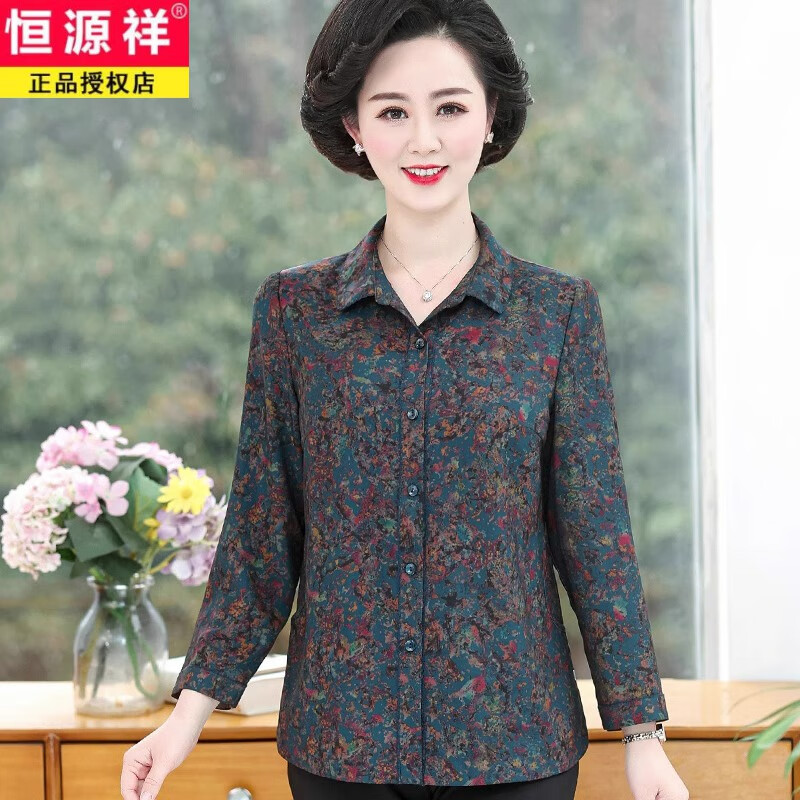 恒源祥妈妈早秋碎花衬衫中老年人女长袖衬衣60岁70老奶奶老太太春秋