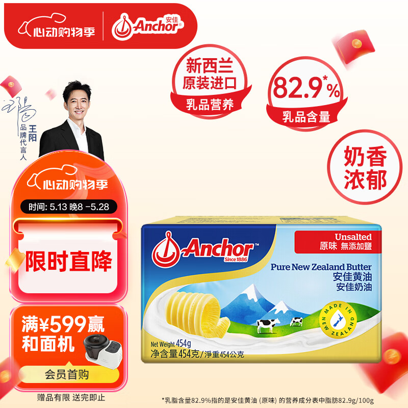 ���� ������� 454g