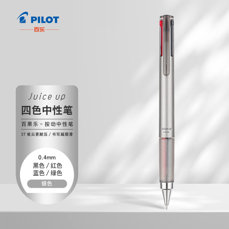 ���֣�PILOT��Juice up �ٹ�����ɫ���Աʲ�ɫˮ�� �ٸɿ���ר�ð칫LKJP-60S4-S-CHN 0.4mm��ɫ��֧װ