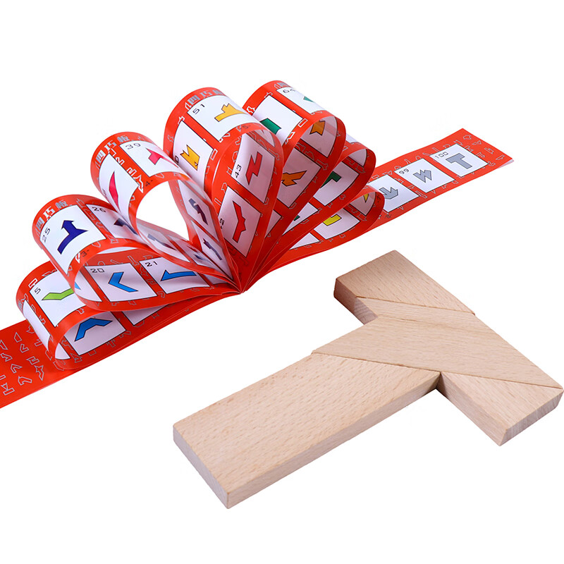 breaza四巧板长条t字之谜玩具成人学生儿童智力拼图拼板榉木t字谜