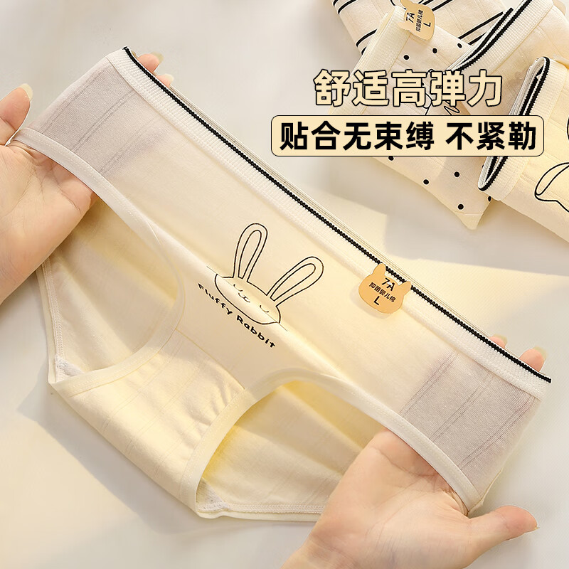 都市丽人女士内裤女7A抑菌全棉底档婴儿棉中腰柔软透气舒适甜美少女短裤 小兔子+小狗+小熊+单个蝴蝶结 4条 XL 建议【105-135斤】