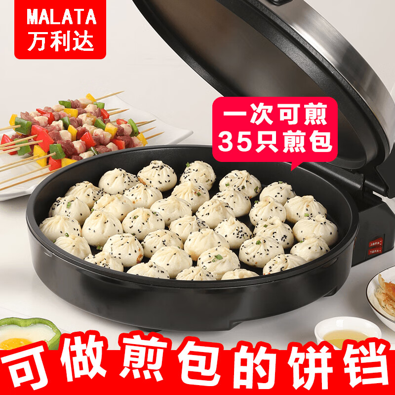 2025年电饼铛十大品牌排行榜:这10款加热快,操作简单,让你轻松做美食