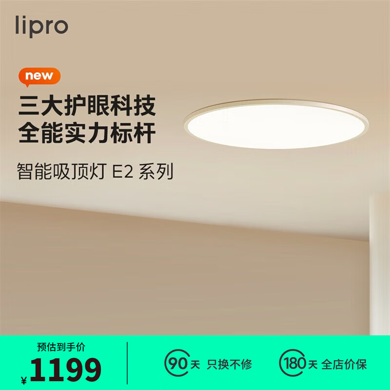 灯具品牌排行前十名(灯具哪款好用又实惠)