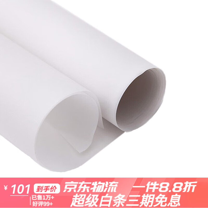 貝陽(yáng)（beiyang）柔光紙支架套裝攝影硫酸紙牛油紙拍攝道具影棚遮光紙新款 普通柔光紙0.8*1.1米