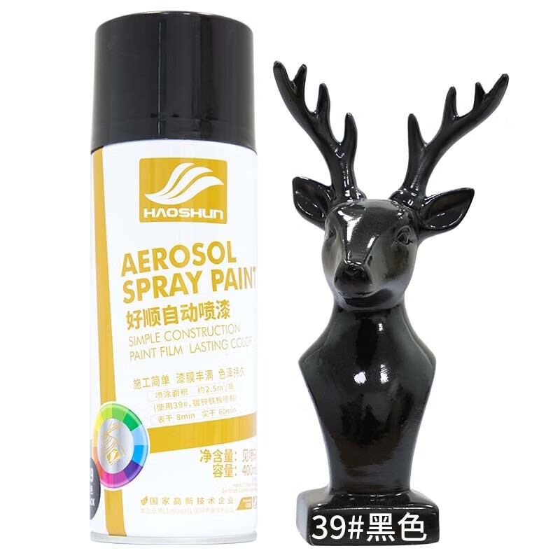 自动手摇自喷漆防锈金属汽车家具木器漆家用黑白色墙面涂鸦油漆罐 黑色