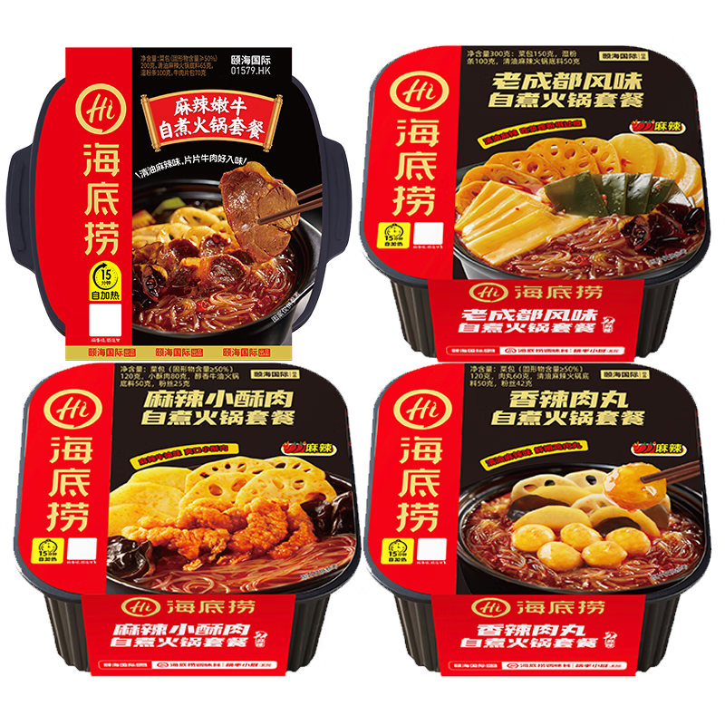 海底撈自熱火鍋方便速食組合裝自助火鍋?zhàn)灾笮』疱亼腥艘瓜眯锌觳?嫩牛+老成都+麻辣酥肉+肉丸1282g