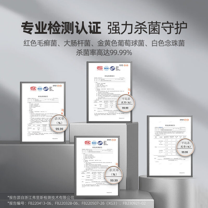 蓓慈(beici)527B2按摩大师镜面触控全自动按摩泡脚桶足浴盆电动恒温加热洗脚盆泡脚盆520母亲节礼物