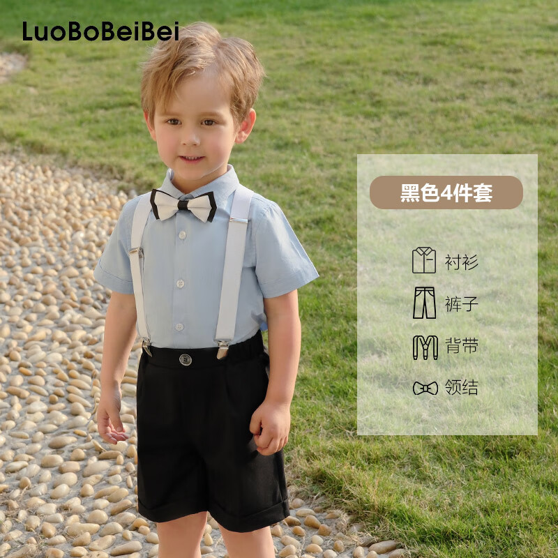 萝卜呗呗（LUOBOBEIBEI）儿童夏季短袖衬衫背带短裤套装男童六一礼服 黑色四件套 130