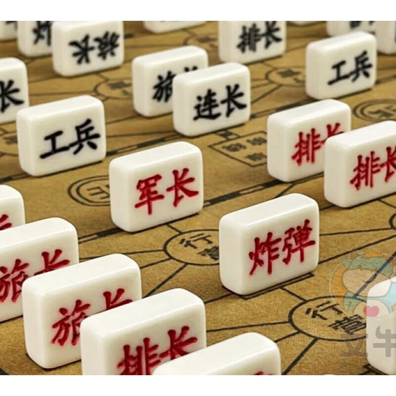 cgg军旗陆战棋成功儿童小学生2人大号陆军棋密胺麻 特大号军棋 皮革