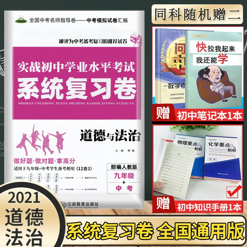 重慶市中考錄取_重慶中考錄入分數(shù)線_重慶中考錄取情況