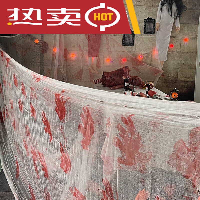 宝利嘉(bolikia)万圣节道具密室逃脱鬼屋主题布景恐怖装饰挂件做旧带