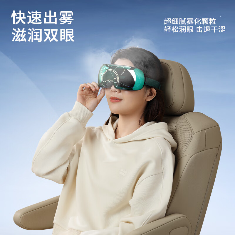 2025年眼部按摩仪哪些值得买？这9款舒缓疲劳、效果显著，真心推荐给追求舒适的你-图片9