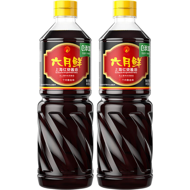 六月鲜上海红烧酱油红烧焖炖上色鲜亮老抽家用调味品 红烧酱油1l*2瓶