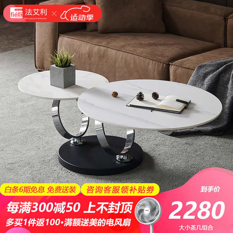 意式极简进口岩板茶几多功能旋转茶几简约大小圆伸缩折叠网红设计师
