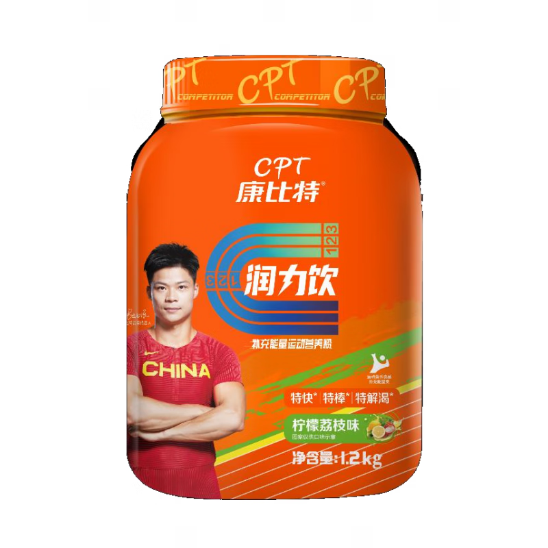 康比特润力饮电解质水粉冲剂 维生素运动功能饮料体考