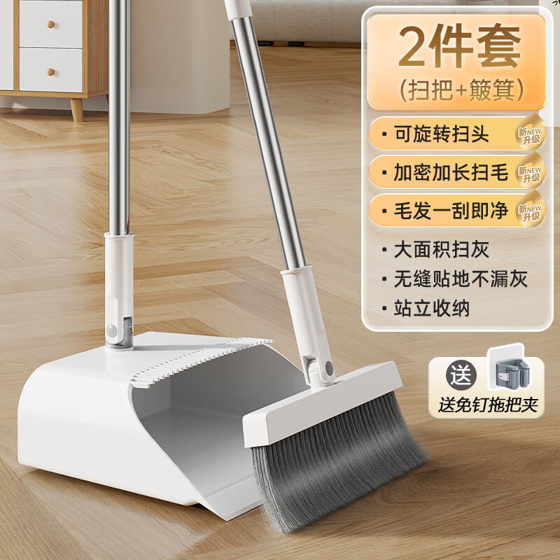太太乐折叠扫把簸箕两件套装家用可旋转加厚加长不粘发扫地梳齿苕帚组合 【折叠收纳】可旋转梳齿2件套 1把 27cm