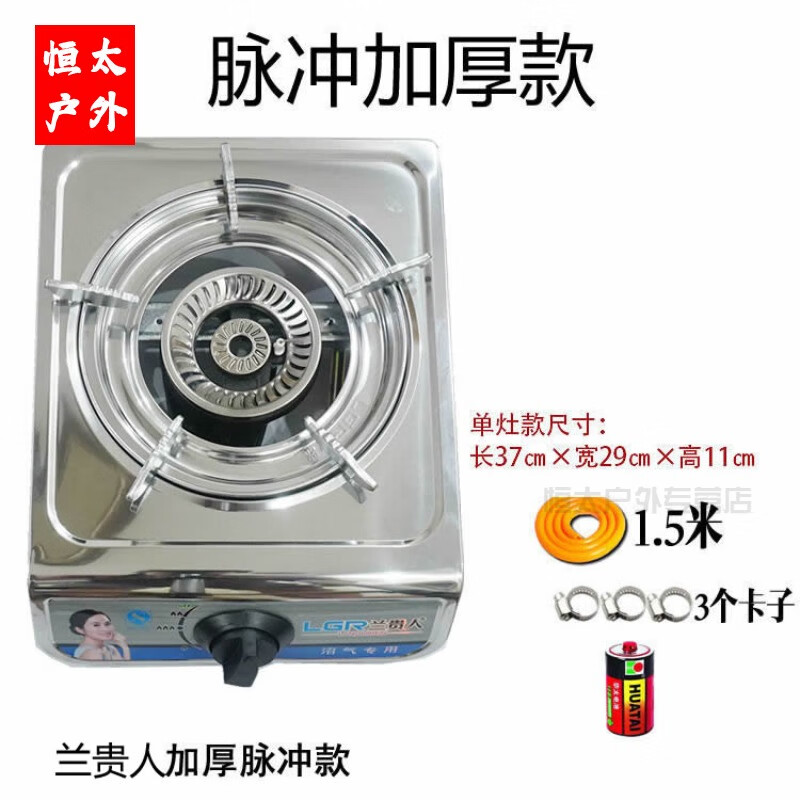 灶 野外燃气灶农村沼气灶不锈钢猛火粪便发酵气灶沼气灶 兰贵人脉冲