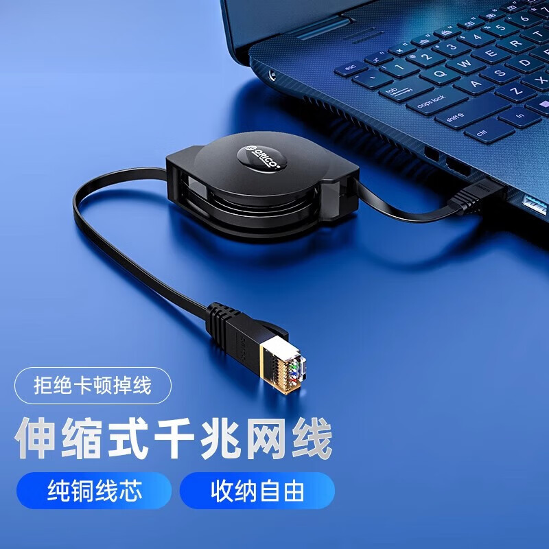 溥畔伸缩网线家用可千兆扁平六类宽带线2米便携式可收缩 【伸缩式-六