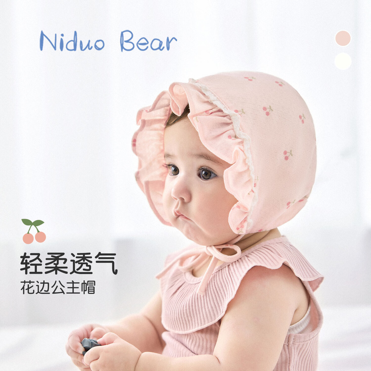 ����ܱ���ñ�ӿɰ����߹���ñӤ�׶�̥ñ͸��Ӥ��ñ�Ӵ��Ŀ� 27Ԫ(����ȯ)