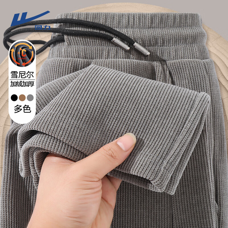 ڲWarriorֱͲм޼Ӻѩذůпɴ볤 ѩ-л#HLɫ 5XL 63.89Ԫ