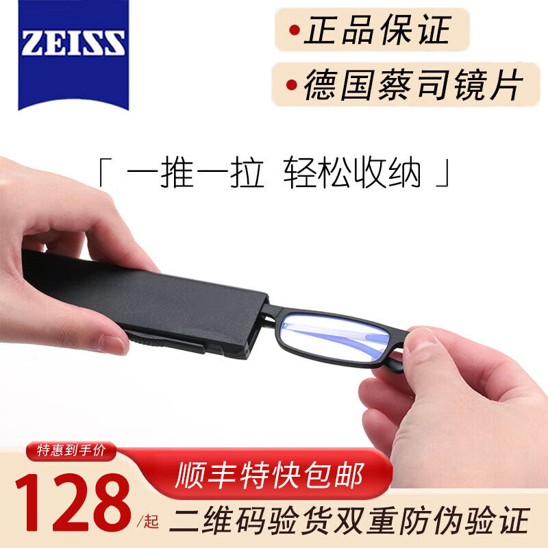 ���ڲ�����WESEE�¹��ϻ�����Ů�����ⳬ���۵���ЯƷ�Ƹ����۾����� һ�ߺ�+WESEEƷ�Ƹ�������⾵Ƭ 350�� (����70������)