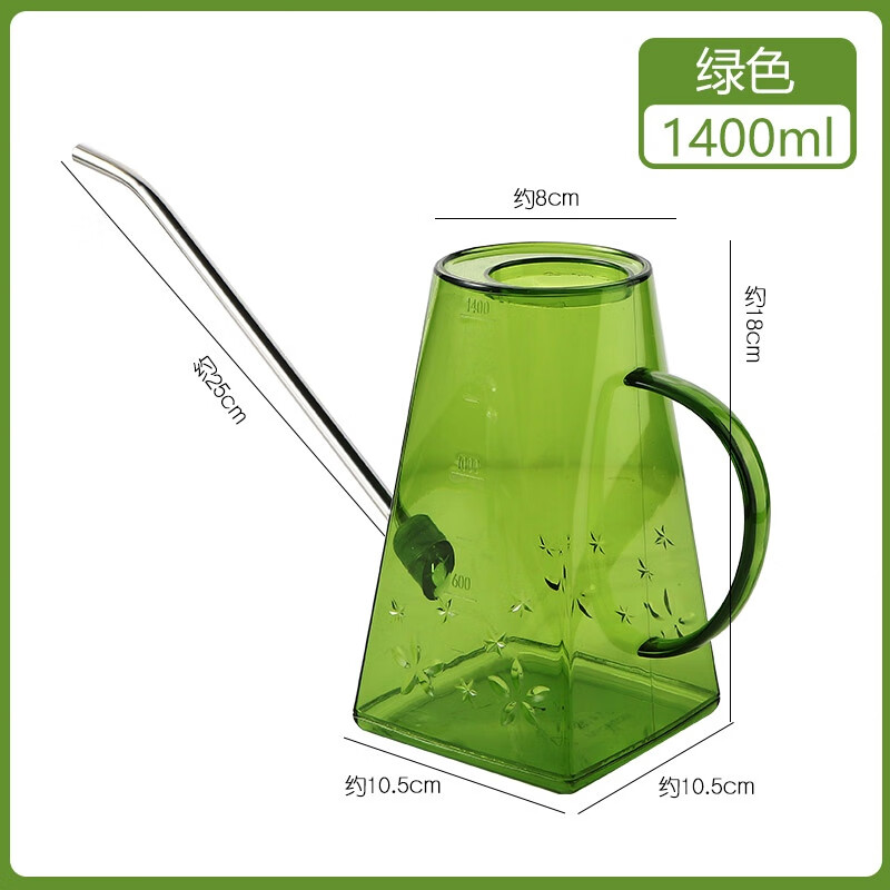 浇花水壶细嘴多功能用洒水壶用园艺多肉养花浇水壶浇花大容量细 绿色