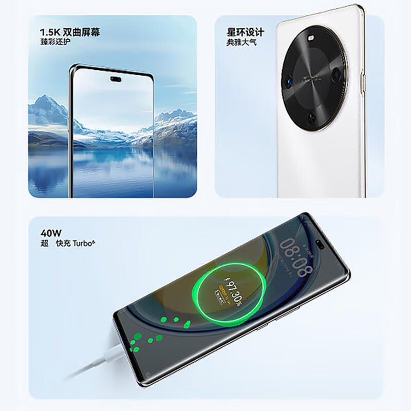 麦芒5G新机 麦芒30  双曲护眼屏拍照手机 曜金黑【限时优惠】 8GB+256GB【6100mAh超能续航】 官方标配：送90天碎屏保