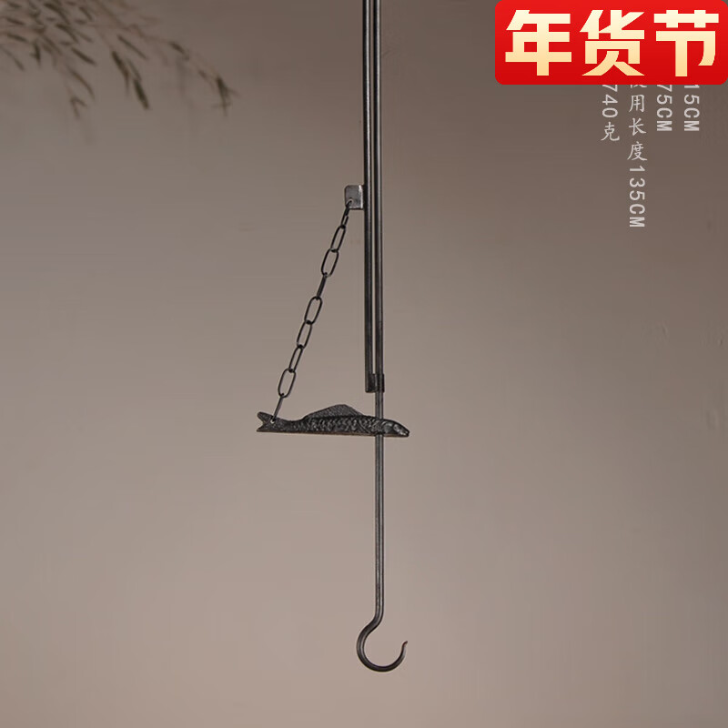 鶯雀茶道美學古風自在鉤日本回流鐵壺掛鉤火缽風爐配套茶壺吊鉤 大號雙桿鑄鐵魚自在鉤 115~175c9
