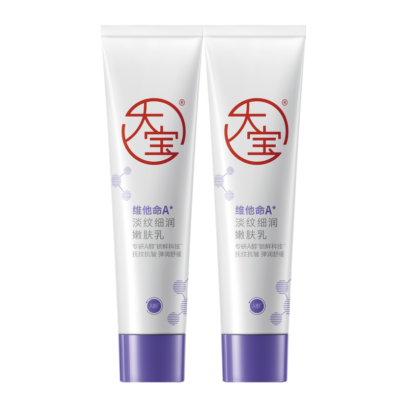 ���ڲ�������a����˪�����۷���60mI*2��c��a�ӻƴ�������±�ʪ��˪����Ʒ