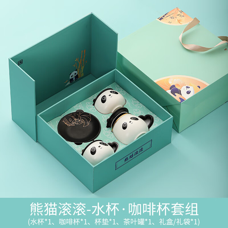 熊猫礼品定制送客户可爱四川成都特色熊猫纪念品年会实用伴手礼盒 熊猫滚滚-水杯-咖啡杯套组