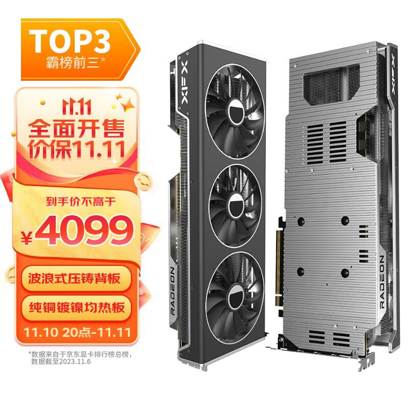 讯景（XFX）AMD RADEON RX 7800 XT 海外版Pro 电竞游戏独立显卡怎么样,好用不?