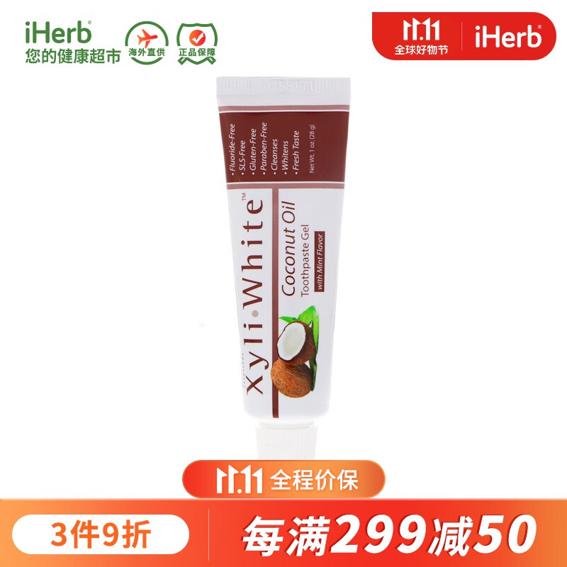 牙膏价格行情走势图|牙膏价格走势图