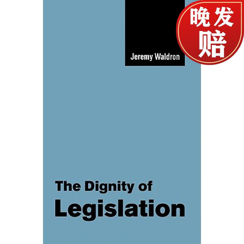 【4周达】dignity of legislation: - the dignity of legislation