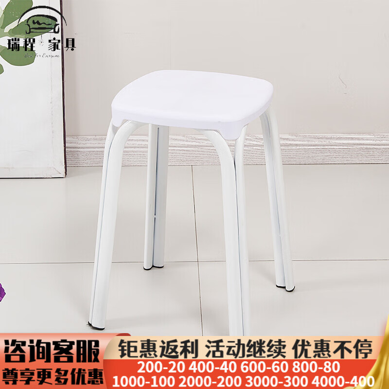 椅子宿舍休闲彩色家用塑料方凳子 叠放高凳加厚型简易多用凳 白色