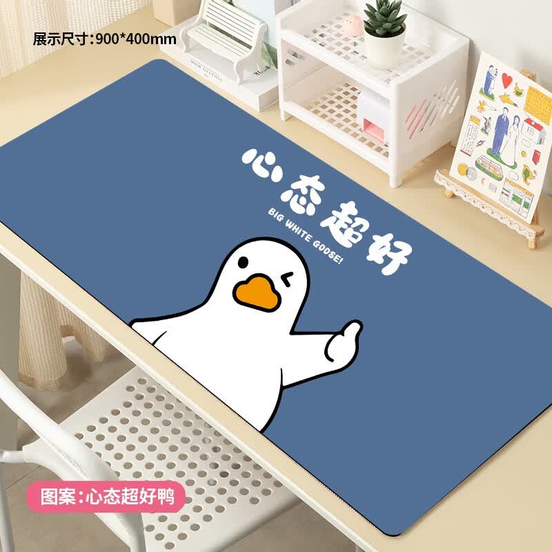 沁宣 励志文字鼠标垫超大号护腕简约电脑办公桌桌面垫定制学习书桌垫子 【心态超好鸭】亲肤顺滑 精致锁边 800*300*3mm轻享加厚